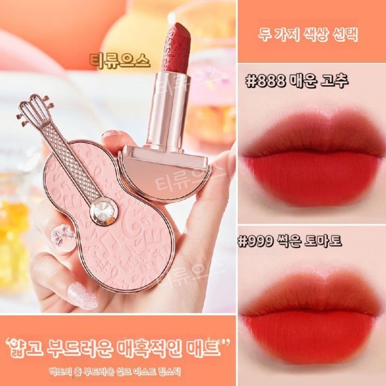 Lipstick Rainbow Other Trendy Violin Shape Matte High Pigment Moisture Tint Lip Balm Women's Tears