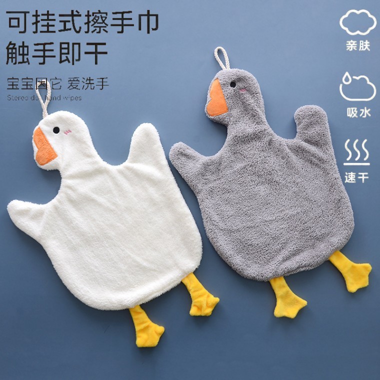 Hand Mop Big Goose Wipe Towel Kitchen Water Absorbent Hanger Fabric Child Pretty Small Towel Toilet Wipe